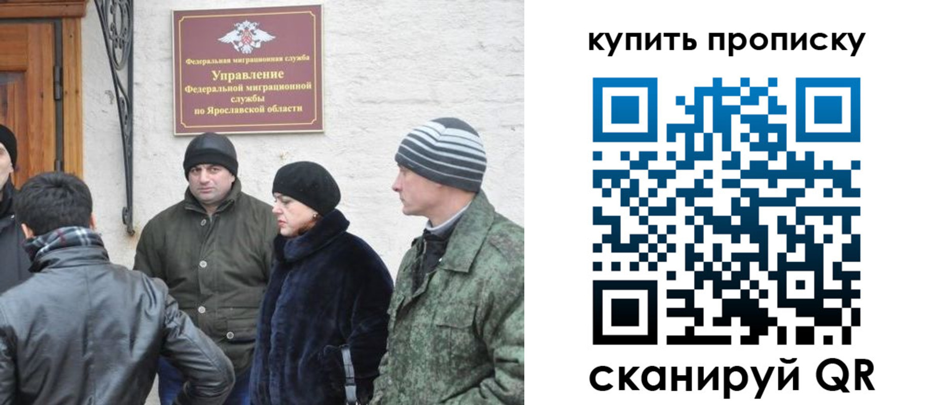 временная регистрация купить в Великом Устюге