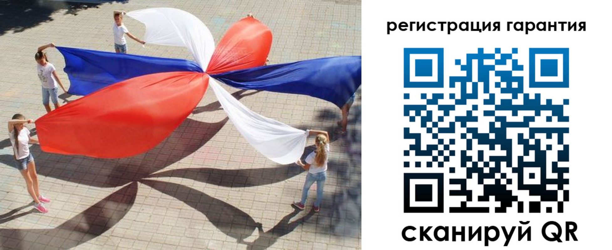 временная регистрация для всех в Великом Устюге
