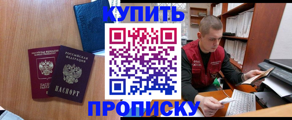 регистрация для школы в Великом Устюге