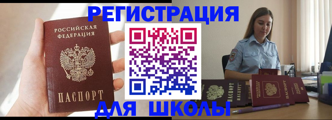 прописка поиск в Великом Устюге