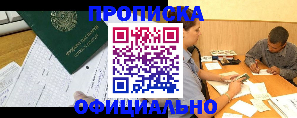 миграционный учет в Великом Устюге